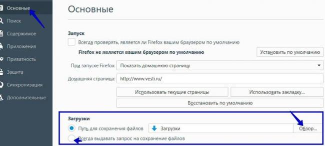 04_edit_folder_firefox.jpg