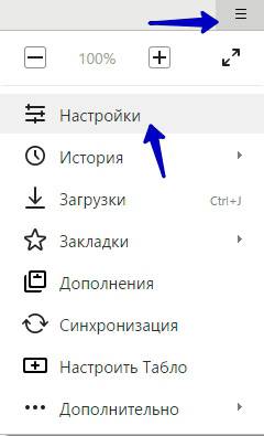 06_yandex_settings.jpg