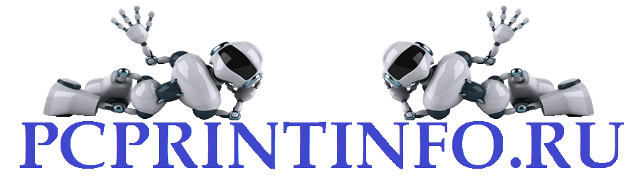 HELLO-PCPRINTINFO.png