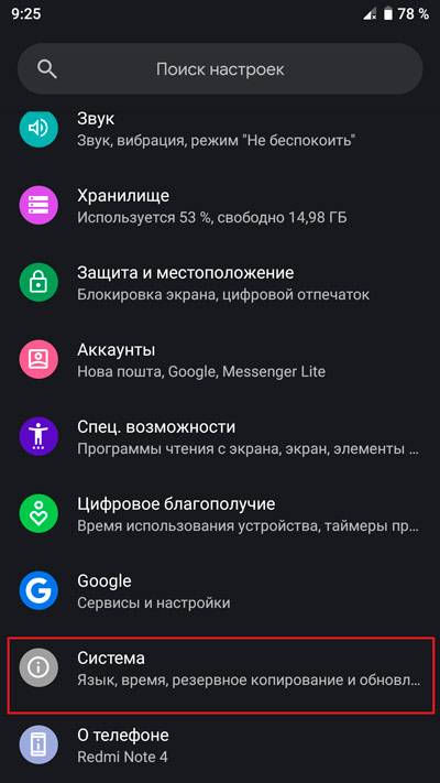 1-android-9-developer.jpg