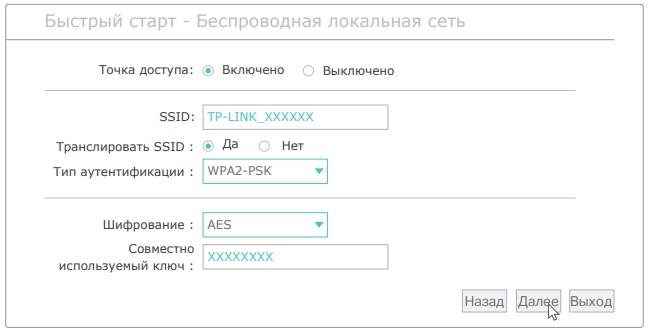 Как настроить aDSL модем W8961NB и W8961ND: полная инструкция