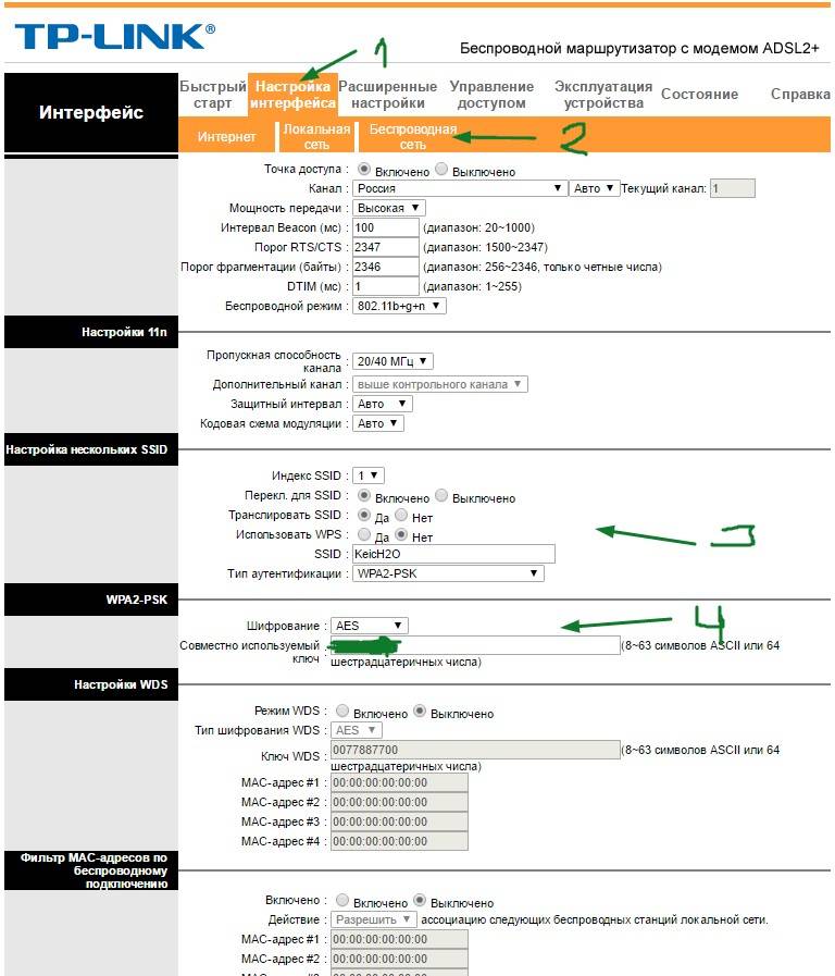 Как настроить aDSL модем W8961NB и W8961ND: полная инструкция