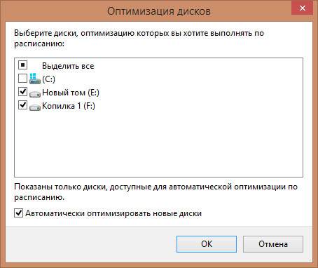 Kak-prodlit-srok-sluzhbyi-ssd-v-Windows-8.1-05.jpg