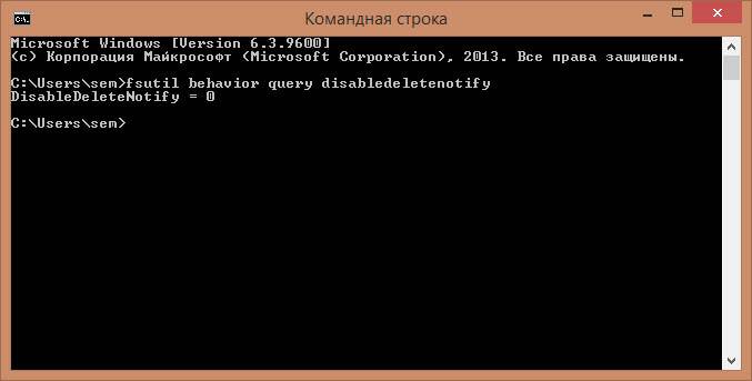 Sostoyanie-TRIM-Windows-8.1.jpg