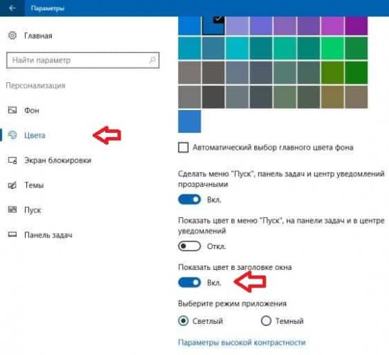 chveta windows 10