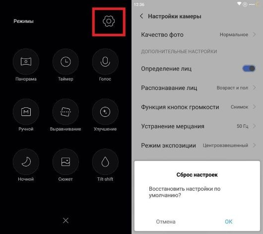 nastroiki-kamery-xiaomi.jpg