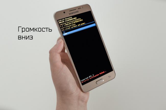 Сброс данных на Samsung Galaxy