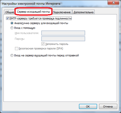 Vkladka-Server-ishodyashhey-pochtyi-v-Microsoft-Outlook.png