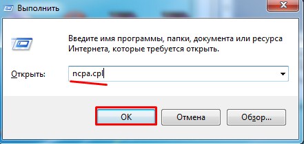 Настройка IP адреса вручную: как и где установить и прописать