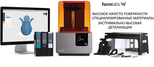 FormLabs-form2-600x261.jpg