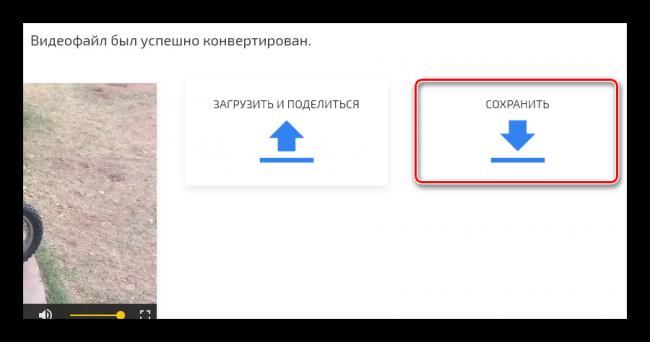 Sohranyaem-rolik-na-kompyuter-s-onlayn-servisa-ClipChamp.png