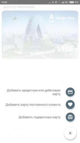 android_pay_-21-1.jpg