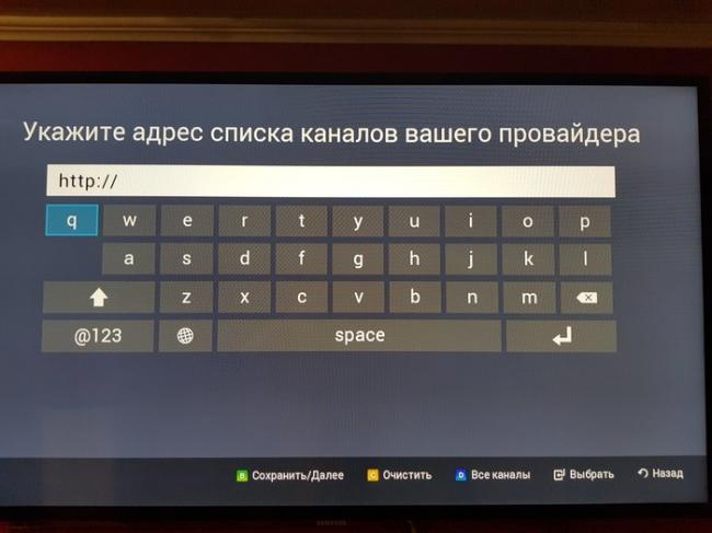 kanaly-IPTV.jpg