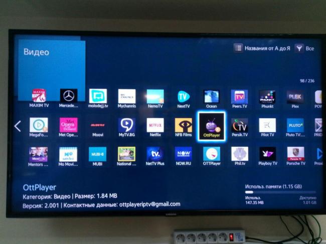 samsung-smart-tv-iptv-3.jpg