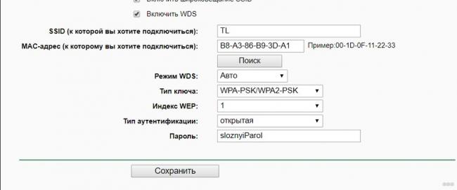 Как соединить два роутера в одну сеть через кабель и Wi-Fi