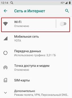 Как подключить мобильный интернет: полная пошаговая инструкция