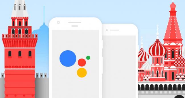 google-assistant-na-russkom-1068x570.jpg