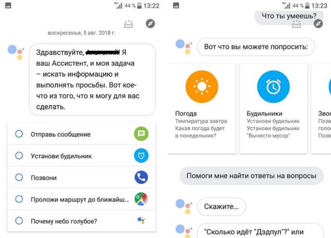 vozmozhnosti-google-assistant.jpg