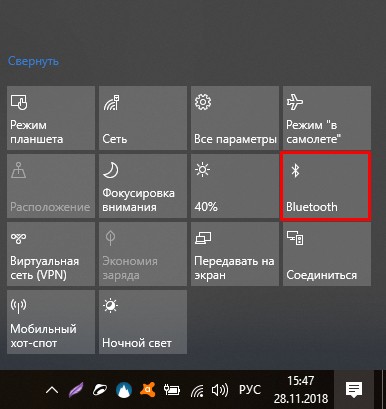 Включение Bluetooth на ноутбуке: как быстро найти и включить