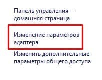 Включение Bluetooth на ноутбуке: как быстро найти и включить