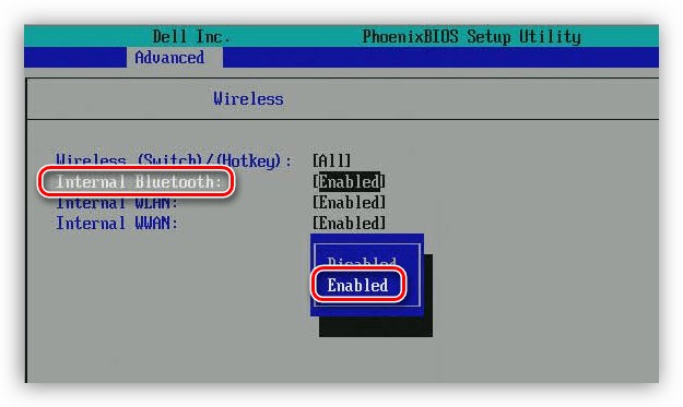 Включаем в положение Enabled