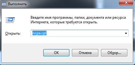 Протокол интернета версии 4 (TCP IPv4): настройка и разбор интерфейса