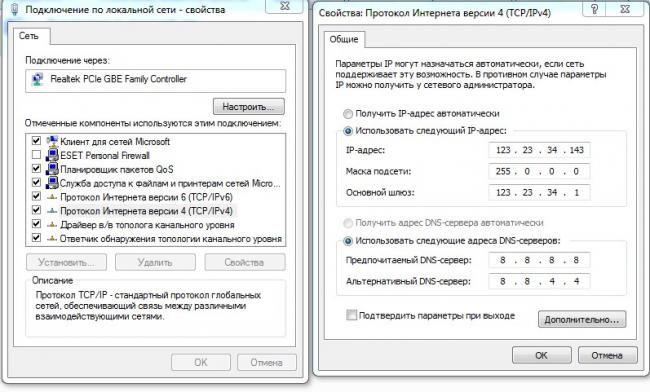 Протокол интернета версии 4 (TCP IPv4): настройка и разбор интерфейса