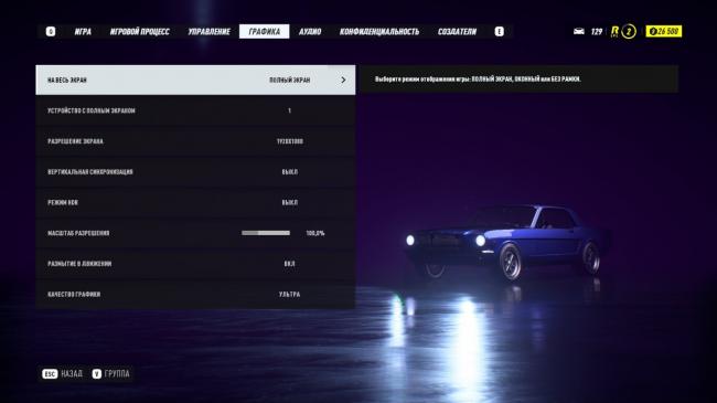 Need for speed heat не запускается на windows 10