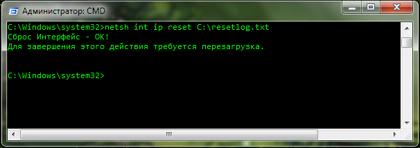 tcp-ip_reset_win.png