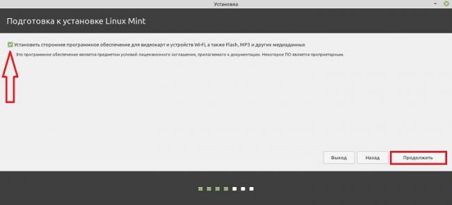 Install_Linux_Mint_19_3_Cinnamon_6.jpg
