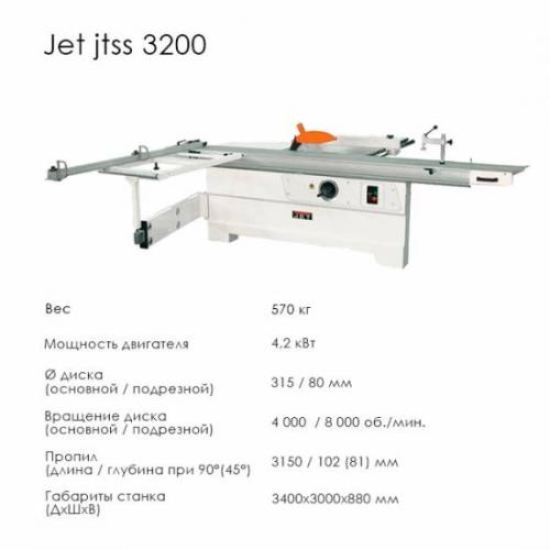Jet-jtss-3200-1.jpg
