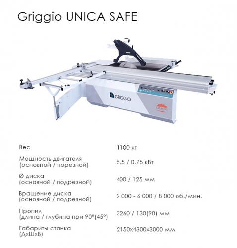 Griggio-Unica-Safe.jpg