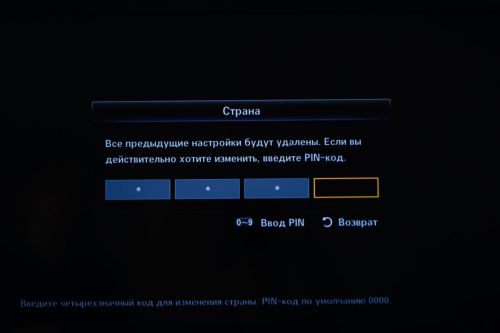 samsung1_tv_2.jpg