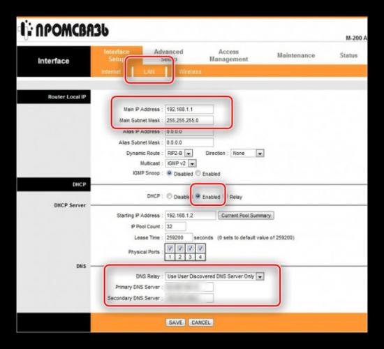 Parametryi-LAN-Promsvyaz-M200A-dlya-nastroyki-modema-ByFly.png
