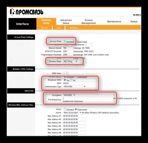 Parametryi-Wo-Fi-Promsvyaz-M200A-dlya-nastroyki-modema-ByFly.png