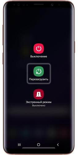 Как настроить номер SMS-центра на Samsung Galaxy