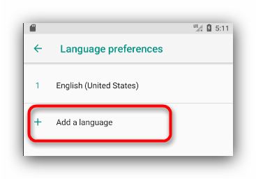 Optsiya-dobavleniya-yazyika-v-YAzyik-i-vvod.png