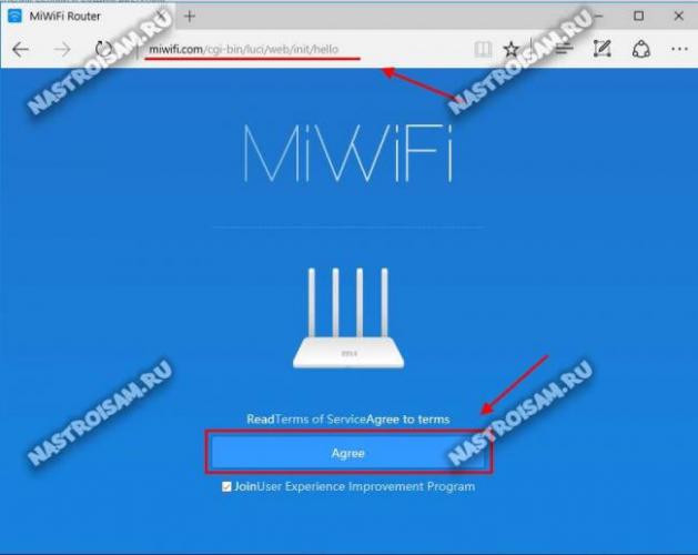 miwifi-master-1.jpg