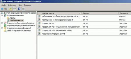 windows-server-file-services-005-thumb-450x203-2262.jpg