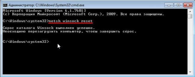 Как сбросить настройки сетевого адаптера и восстановить подключение?