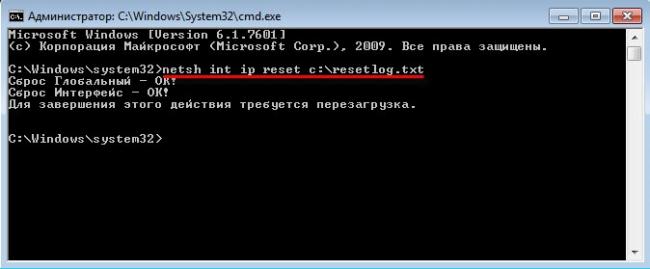 Как сбросить настройки сетевого адаптера и восстановить подключение?