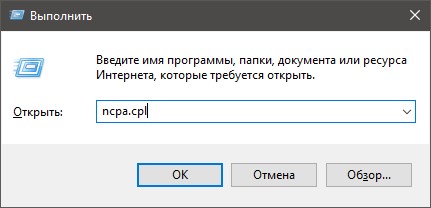 Как сбросить настройки сетевого адаптера и восстановить подключение?