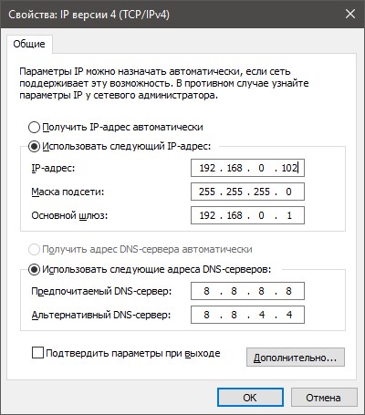 Как сбросить настройки сетевого адаптера и восстановить подключение?