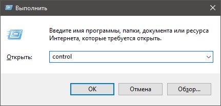 Как сбросить настройки сетевого адаптера и восстановить подключение?