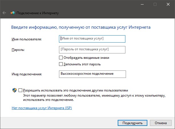 Как сбросить настройки сетевого адаптера и восстановить подключение?