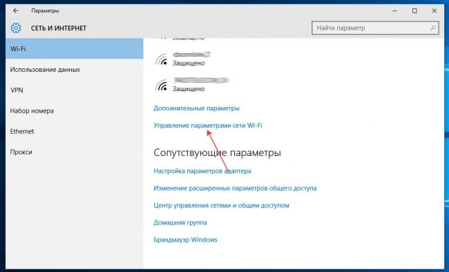 Как сбросить настройки сетевого адаптера и восстановить подключение?