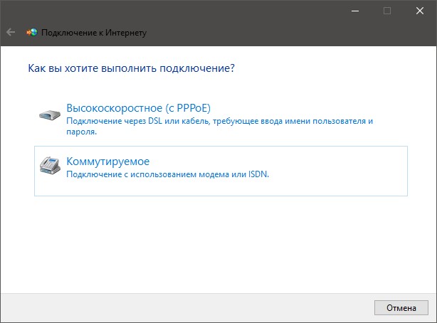 Как сбросить настройки сетевого адаптера и восстановить подключение?