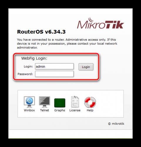 Vhod-v-veb-interfeys-routera-Mikrotik-RB951G-2HnD.png