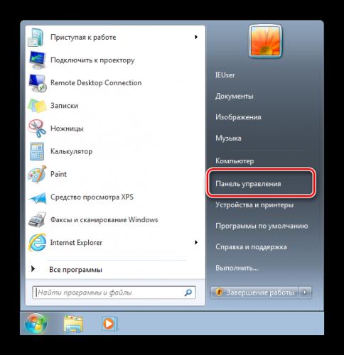 otkryt-panel-upravleniya-dlya-resheniya-problem-s-zatuhaniem-ekrana-na-windows-7.png