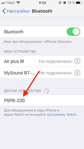 iphone-bluetooth-kolonka.png